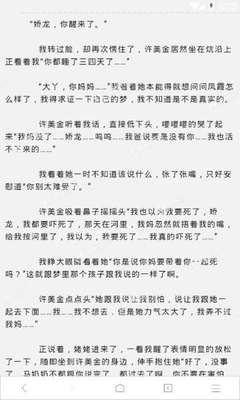 中国人和菲律宾人结婚如何回中国_菲律宾签证网